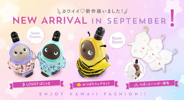「LOVOTウェア」秋の新作登場! 「LOVOTぱじゃま」「らぼっとハンガー」「みつばちウェアセット」Webストア、髙島屋で発売 画像
