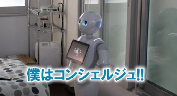 【PAC/PIC応募作品レビュー】Pepperは理想的な嫁だった！～ホームコンシェルジュ 画像