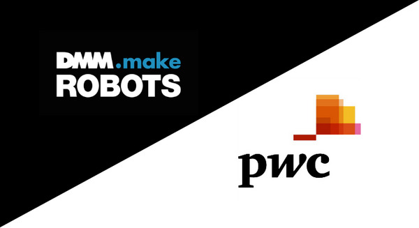 DMM.comがPwCとのロボット分野での協業を発表！「Palmi（パルミー）」の新プランも 画像