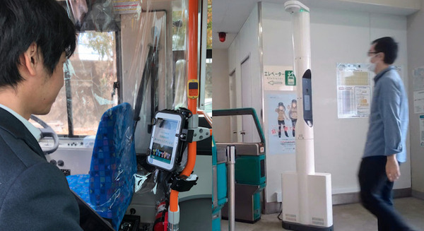 顔認証で鉄道・バスに乗車 パナソニックが顔認証乗車システム実証実験を開始　千葉県佐倉市で 画像
