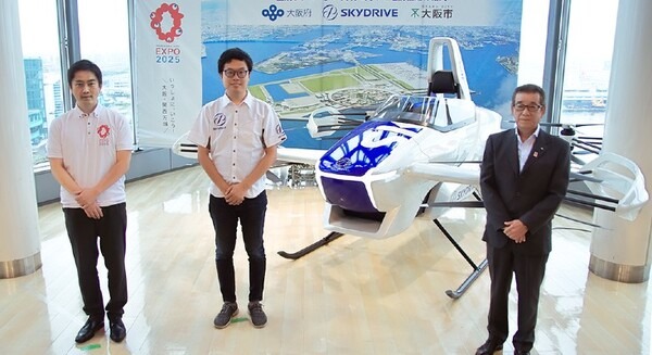 SkyDriveが大阪府/大阪市と「空飛ぶクルマ」の連携協定を締結　次世代モビリティで地域経済の活性化と防災機能を強化 画像