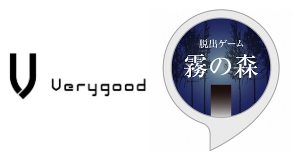 【Alexaスキル】音声で楽しめる迷路脱出ゲーム「霧の森」リリース 人工音声「coefont.studio」を活用 画像
