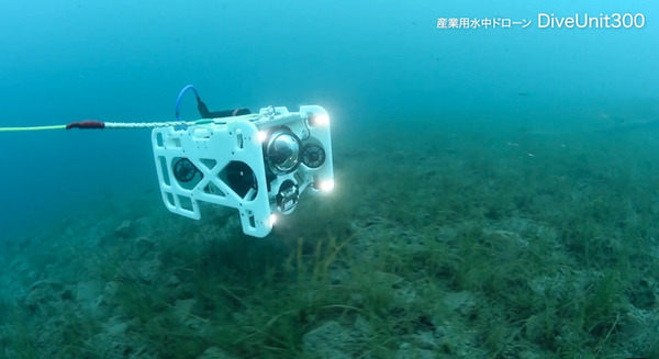 筑波大発のFullDepth、産業用水中ドローンが国交省の港湾施設点検の実証事業に採択 画像