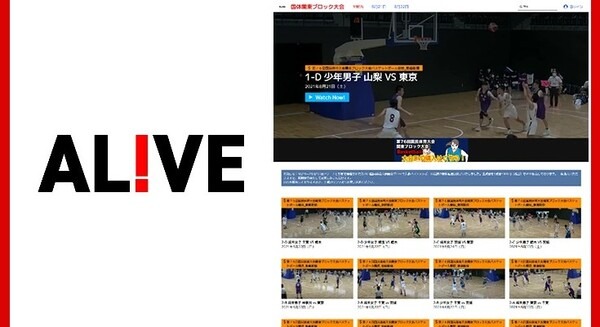 朝日新聞がAIカメラで撮影/配信する「AL!VE」サービスとは? アマチュアスポーツの地区大会を自宅で観戦「子どもの活躍が観たい」 画像