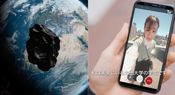 巣鴨商店街で『AR謎解きイベント』が開催  商店街の魅力をAR技術×謎解き×ドラマ映像で発信 大正大学の学生が主体となって制作 画像