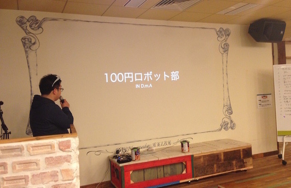 【DMM.make AKIBA】「AKIBAでつながる交流会」に行ってきました。 画像