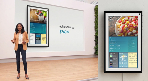 壁掛けできるAmazon「Echo Show 15」を発表!家族を見分ける「ビジュアルID」機能、フォトフレームにもなる1080pフルHD対応 画像