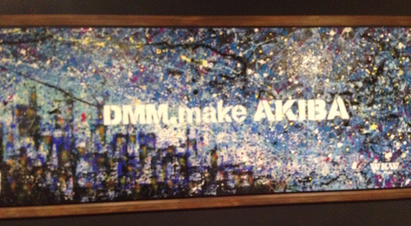 「DMM.make AKIBA見学ツアー」に行ってきました。 画像