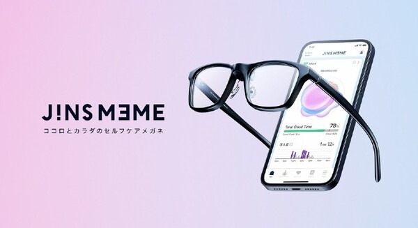 JINS「IoTセルフケアメガネ」の新型「MEME」を発表　3点式眼電位センサーや6軸モーションセンサー搭載　何ができる? 画像