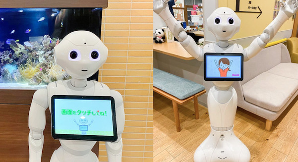 ソフトバンクロボティクスとSOMPOケアが「Pepper」の介護施設活用トライアルを開始 6つの施設で有効性を検証 画像