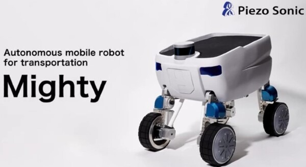 マブチモーター搭載のPiezo Sonic搬送用自律移動ロボット「Mighty」 神奈川県の新型コロナ感染対策ロボット実装事業に参加 画像