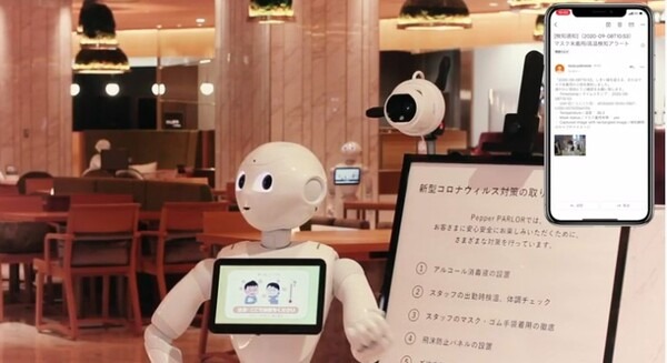 Pepperが店頭で接客中、質問や異常を検知した際にスタッフに通知できる!Pepper for Bizに新機能「通知ボックス」登場 画像
