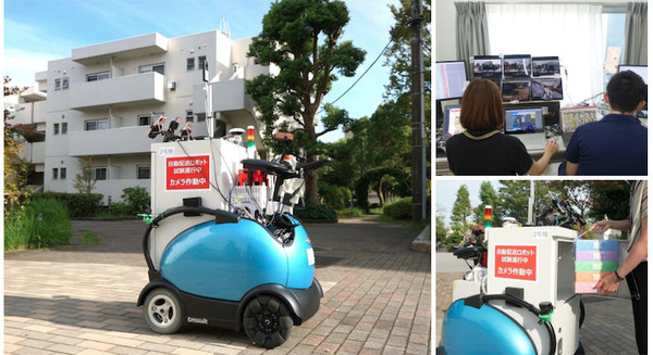 ドコモ等がロボットモビリティ『RODEM』で日用品の自動配送を共同実験　5Gで遠隔操作　UR賃貸住宅で 画像