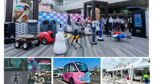 「羽田スマートシティEXPO 2021」開催！ロボットやモビリティが大集合　スマート技術/AR/ドローン/自動運転バス試乗ツアーなど 画像