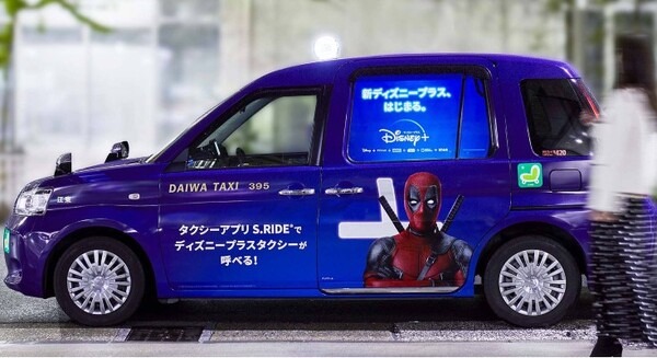 車窓サイネージ「Canvas」に『ディズニープラスタクシー』が登場！タクシーアプリ「S.RIDE」配車連携 画像
