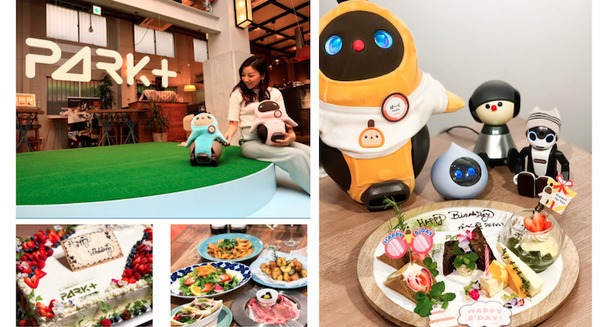 「PARK+」忘年会や結婚式の二次会パーティープランを発表!2021年の締めくくりをパートナーロボットたちと共に 画像