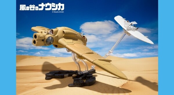 「風の谷のナウシカ」の「ガンシップ」を立体化！ LED発光などのギミック＆付属パーツで名シーンを忠実再現　プレミアムバンダイ 画像