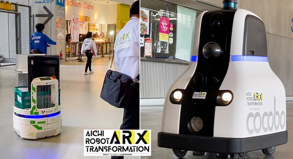 キビキビ動く豊田自動織機の自動搬送ロボット「AiR-T」とセコムの警備ロボット「cocobo」【ARX レポート(4)】 画像