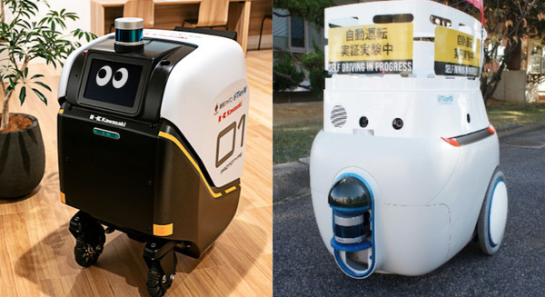 川崎重工とティアフォー開発の自動搬送ロボットが生活必需品を配送　2種類のロボットを同時に制御する実証実験 画像