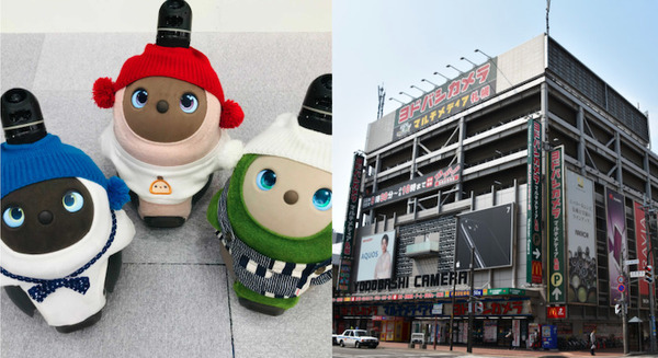 ヨドバシカメラ札幌に北海道では初の『LOVOT』コーナーが登場!北海道のあの名産品にちなんだ名前の4体と触れあえるチャンス 画像