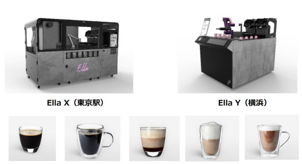 ロボバリスタ「Ella」(エラ)が高品質のコーヒーを提供　 東京駅と横浜駅でテストマーケティング開始 JR東日本×Crown 画像