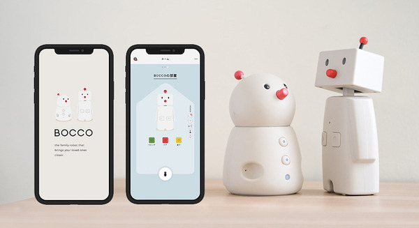 「BOCCO」と「BOCCO emo」のアプリを1つに統合「IFTTT」連携で暮らしが便利に 「BOCCOボタン」を渋谷PARCOで展示 画像