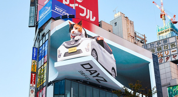 【動画】新宿の3D巨大猫が「にゃっさんデイズ」に乗る！日産からのクリスマスプレゼント企画 ツイッターでストーリー投稿 画像