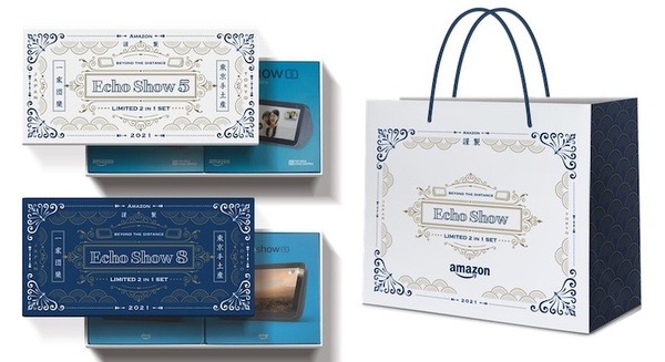 「Echo Show」2台セットの手土産限定パッケージ　12/26～27に東京駅内で販売 遠く離れた家族と気軽にビデオ通話 画像