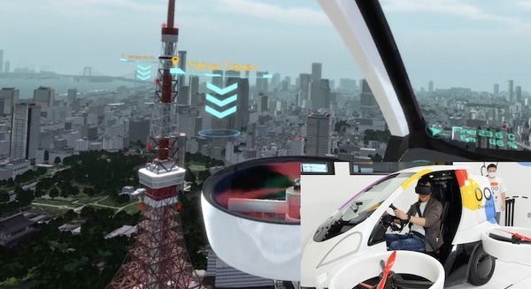 XR技術で空飛ぶクルマや極超音速ロケットの宇宙旅行が体験できるテーマパーク「FLEX Park Tokyo」オープン 画像