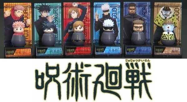 タカラトミー『デタフィグ 呪術廻戦』とは?　電子タグ搭載フィギュアで専用アプリと連動、キャラクターボイスも聞ける 画像