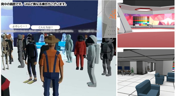 メタバースサービス「VIRGO β version」公開 VRゴーグル要らずで200人以上の同時コミュニケーション数を実現 画像