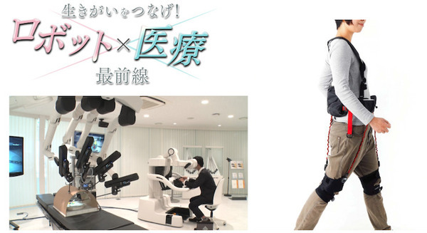 人工関節のロボティックアーム手術に密着 テレビ大阪「生きがいをつなげ！ロボット×医療 最前線」12月21日に放送 画像