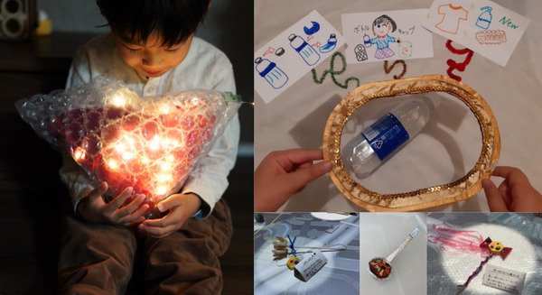 子ども達が考える「誰かをハッピーにする未来の商品」とは?パナソニックAkeruE「ひらめきアワード2021」入賞8作品を発表 画像