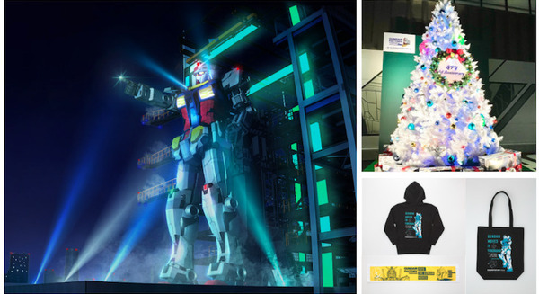 横浜「動く実物大ガンダム」に新演出「F00 /AI Awakening！」導入　2022年元日から開始　GFY新商品情報と一周年企画も紹介 画像