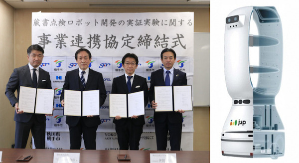 ICタグ化された蔵書をロボットが点検  蔵書点検ロボットの実用化に向けた実証実験 横手市雄物川図書館で開始 画像