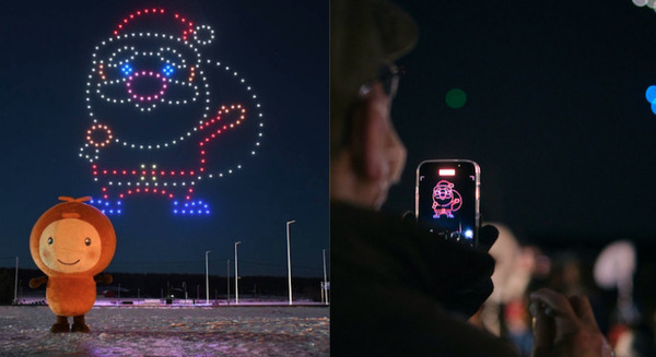 300機のドローンが北海道の夜空を彩る クリスマスドローンショー上士幌町で開催  10日間で累計12,300人が来場 画像