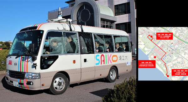 千葉市幕張新都心の公道を自動運転バスが実証走行へ 京成バス/損保ジャパン/アイサン/建設技術研究所/埼工大 画像