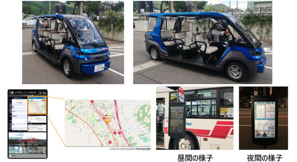 自動運転車両の位置情報をスマートバス停に表示 福岡県みやま市の実証実験が拡大 運行時刻表を遠隔配信して省人化を推進 画像