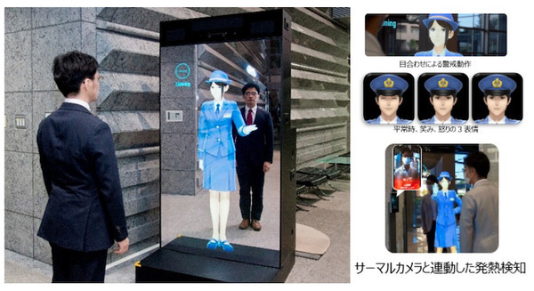 セコム AIを活用した「バーチャル警備システム」を発売開始 近づいた人には声がけ 緊急事態は監視用アプリに通報 顔認証システムや検温とも連携可能 画像