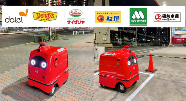 宅配ロボット「DeliRo」が27店舗の商品を配送 配送先は約5,000戸に拡大 東京都中央区佃・月島・勝どきエリアで実証実験 画像