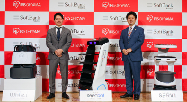 アイリスオーヤマとソフトバンクロボティクスグループが資本業務提携　アイリスが100億円の割当増資を引き受け 画像