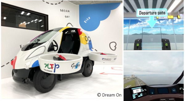 丸の内で「空飛ぶクルマ」社会実装に向けた認知度向上の企画、VRで搭乗体験！デロイト/三菱地所/Dream On/TMIP 画像