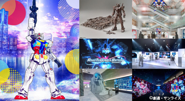 横浜ベイエリアで『GUNDAM PORT YOKOHAMA』開催 「動くガンダム」連動企画、全高約17ｍのバルーン展示やガンプラバトルも 画像