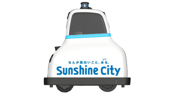 大型複合施設「サンシャインシティ」でセキュリティロボット「cocobo」を活用 6月からサービス提供を予定 画像