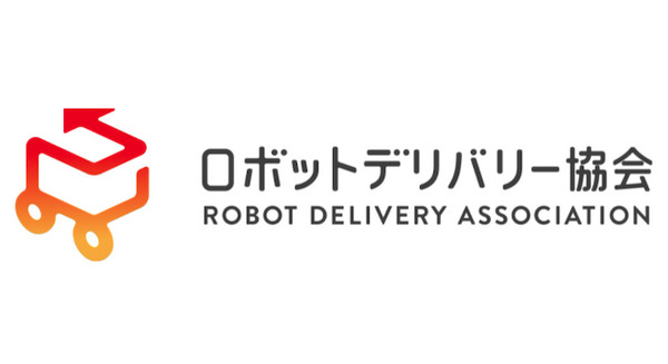 配送ロボットの社会実装を目指す「ロボットデリバリー協会」 川崎重工業、ZMP、日本郵便、パナソニックら8社が発足 画像