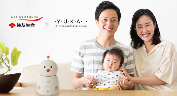 ユカイ工学と住友生命が業務提携 BOCCO emoを活用した「夫婦の明るい子育て応援サービス」 8月頃に実証実験を予定 画像