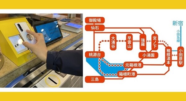 小田急が「デジタル箱根フリーパス」の改札をQRコード化 改札時間の短縮へ 画像