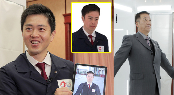 大阪の吉村府知事や松井市長がアバターになった！制作工程も公開　都市連動型メタバース「バーチャル大阪」カウントダウン開催 画像