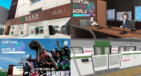 世界初のメタバース・ステーション「Virtual AKIBA World」3/25にオープン！秋葉原の駅と街を再現 スマホからアクセス可能 画像