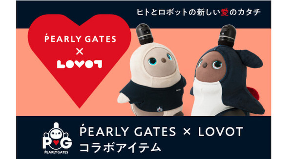 フライングラビットになりきれる「LOVOTウェア」が登場！「LOVOT」とゴルフウェアブランド『PEARLY GATES』がコラボ 画像